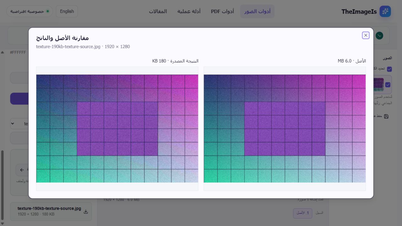 Actual Image Studio comparison of the texture source and compressed output